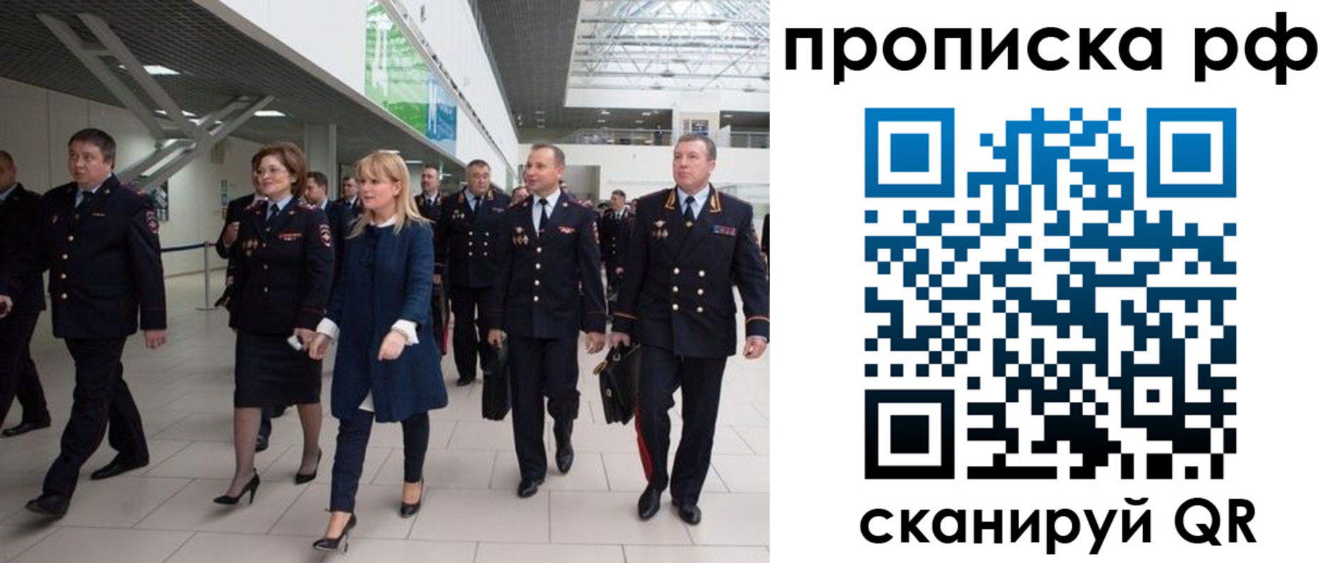 прописка в квартире в Ворсме