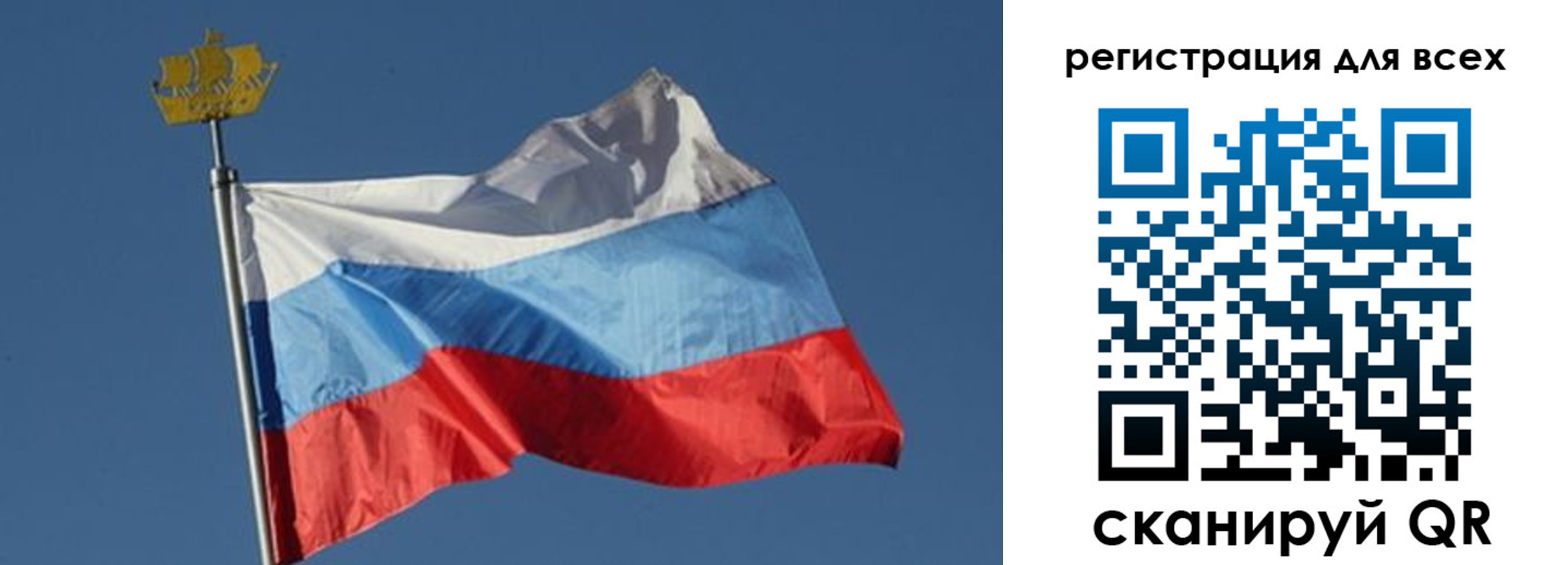 прописка от собственника в Ворсме