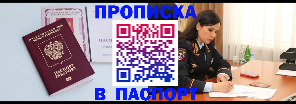 форма 3 в Ворсме