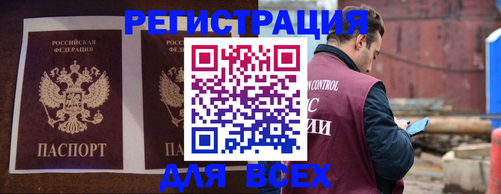 регистрация для школы в Ворсме