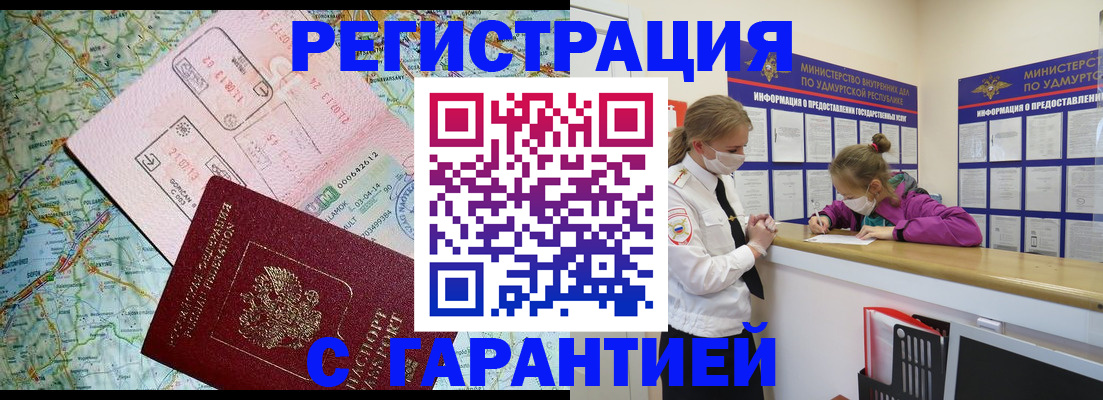форма 3 в Ворсме